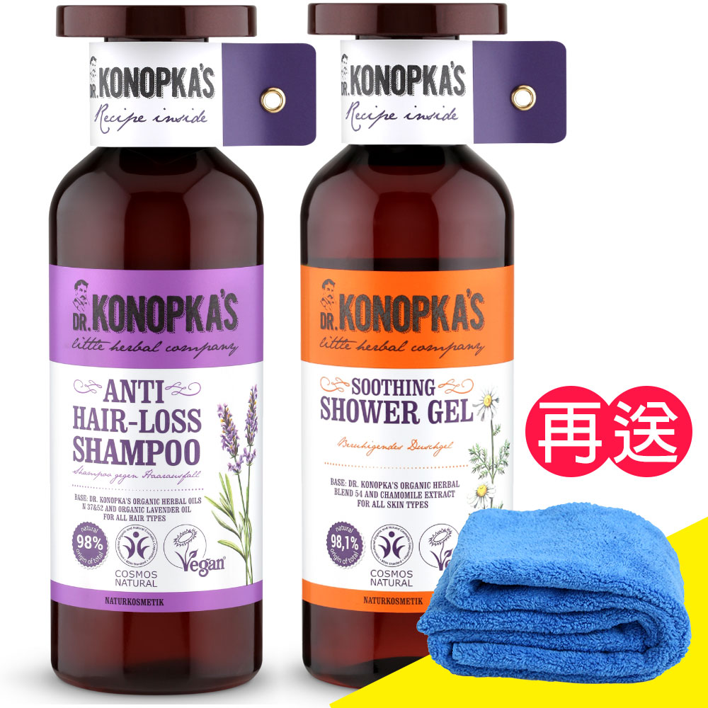 Dr. Konopka's 珂諾譜 ［強健髮根］洗髮精+［舒緩保濕］沐浴精《贈長毛巾超細纖維》