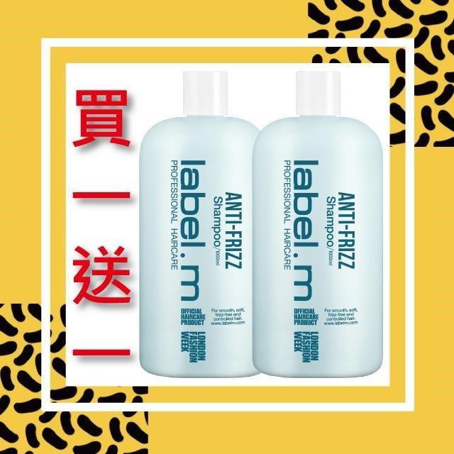 【LABEL.M】抗躁洗髮精組合1000ML