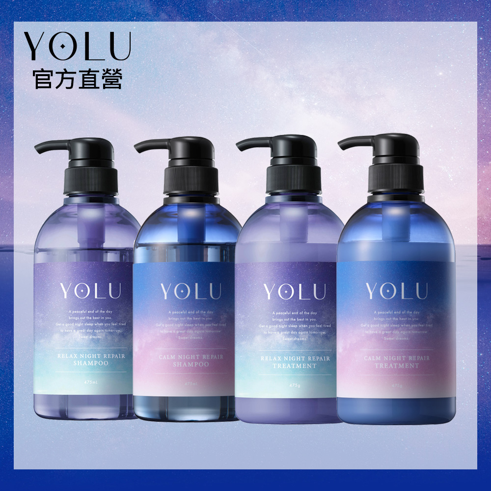 YOLU 洗髮乳440ml/潤髮乳440gx1入(多款任選)