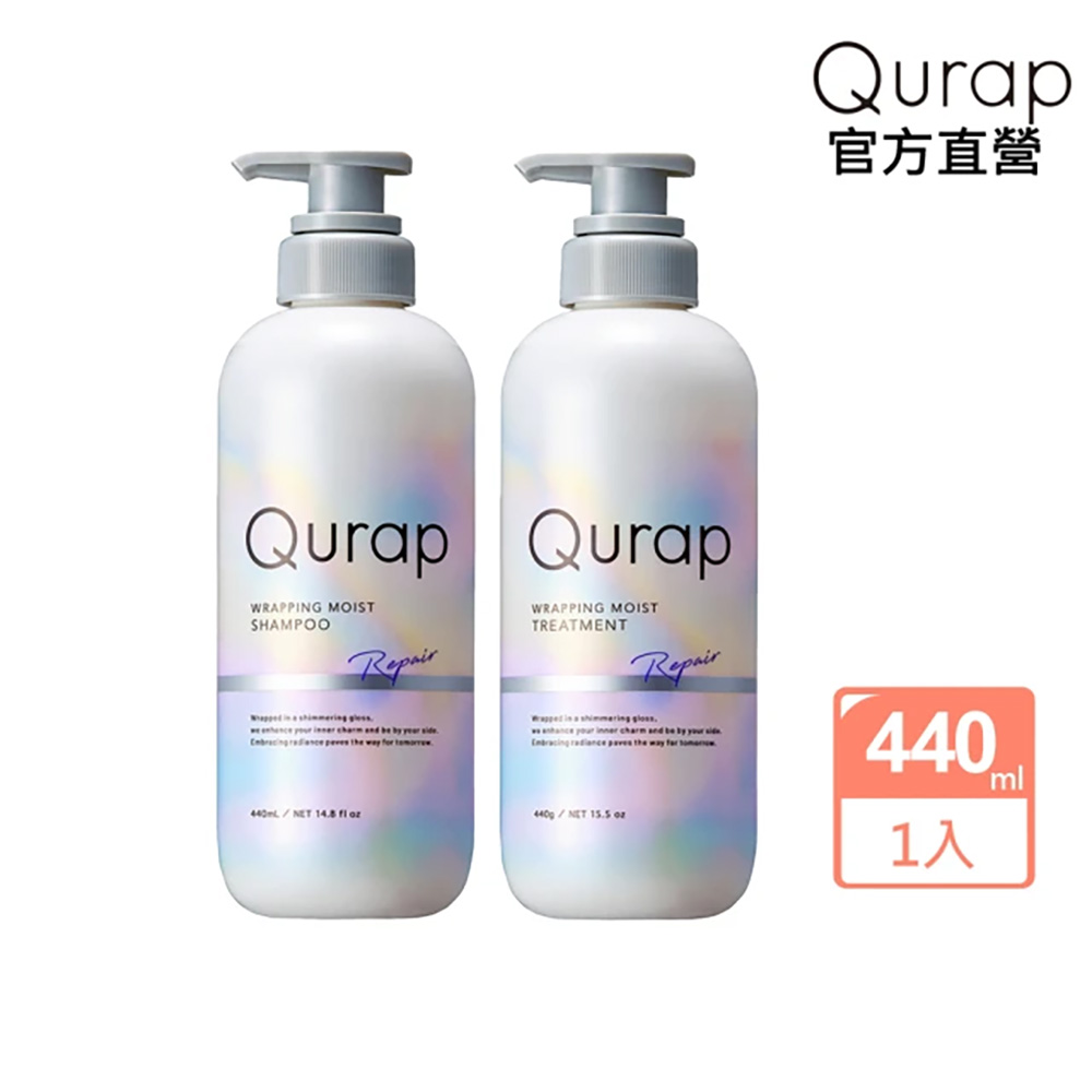 BOTANIST Qurap 波光覆膜修護洗髮乳440ml/潤髮乳440gx1入