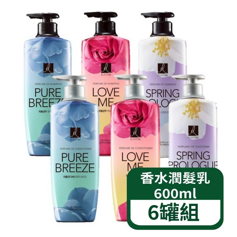 Elastine 伊絲婷 新版奢華香水系列 潤髮乳600ml 6罐組