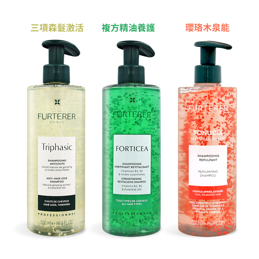 RENE FURTERER 荷那法蕊 髮浴(500ml)-多款可選-國際航空版