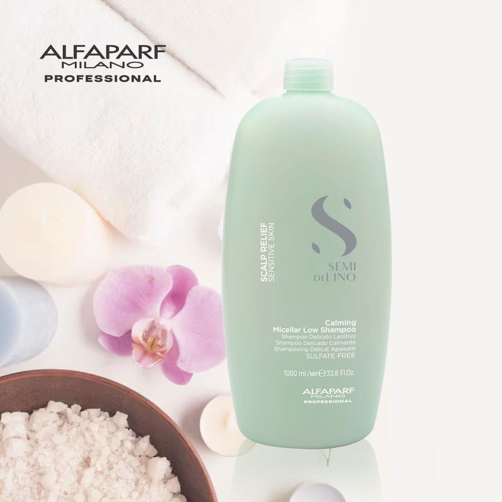 台灣總代理【ALFAPARF MILANO】敏感舒緩洗髮精 1000ML