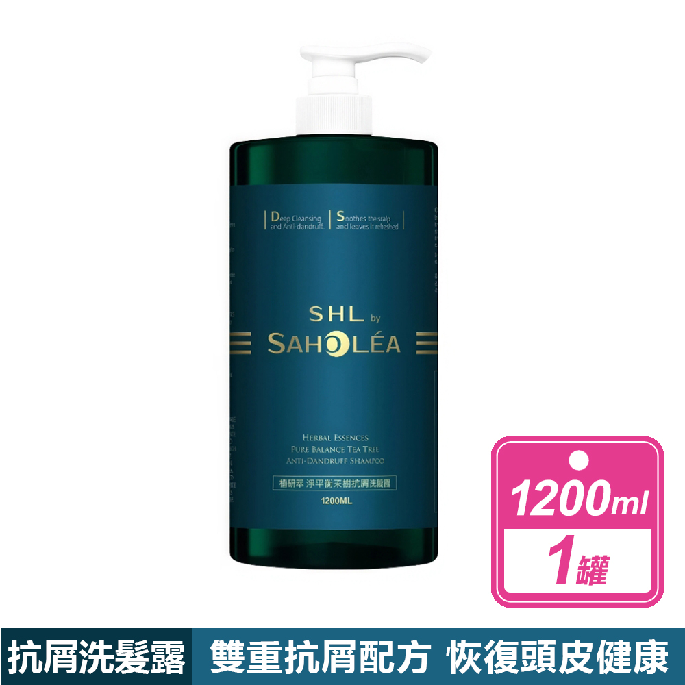 SAHOLEA 森歐黎漾 植研萃淨平衡茶樹抗屑洗髮露(1200毫升/瓶)