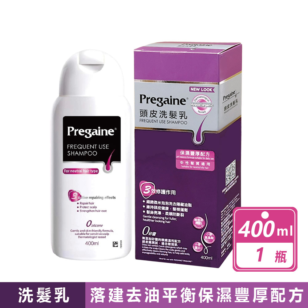 落建 保濕豐厚洗髮精(400毫升/瓶)