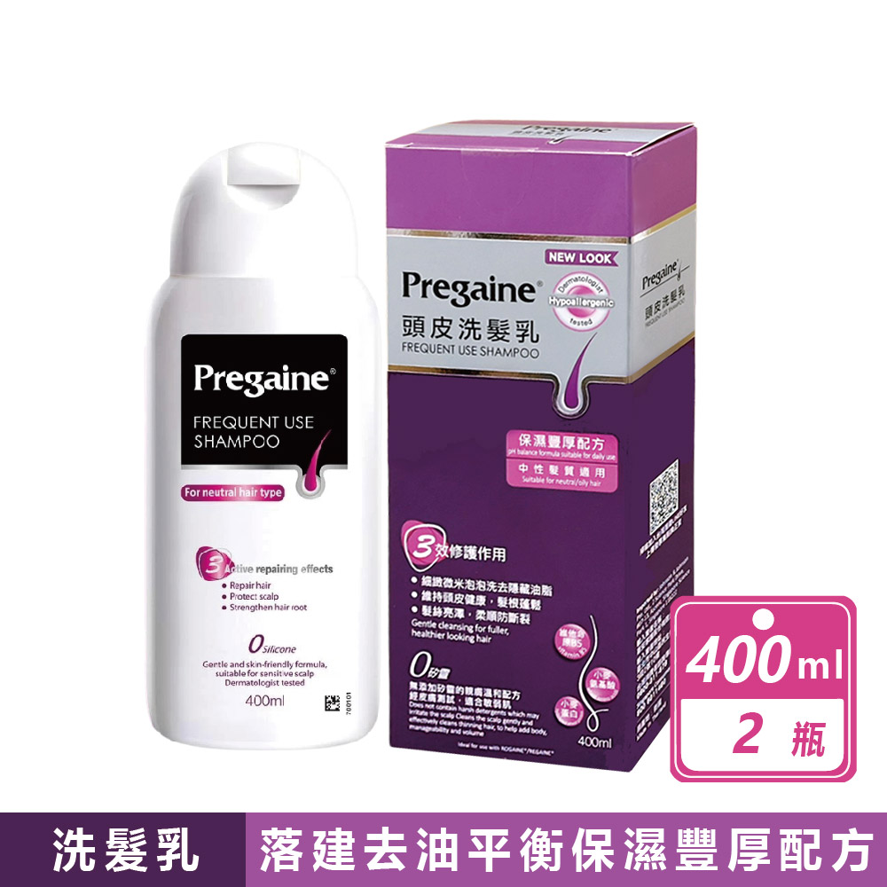 落建 2瓶組-保濕豐厚洗髮精(400毫升/瓶)