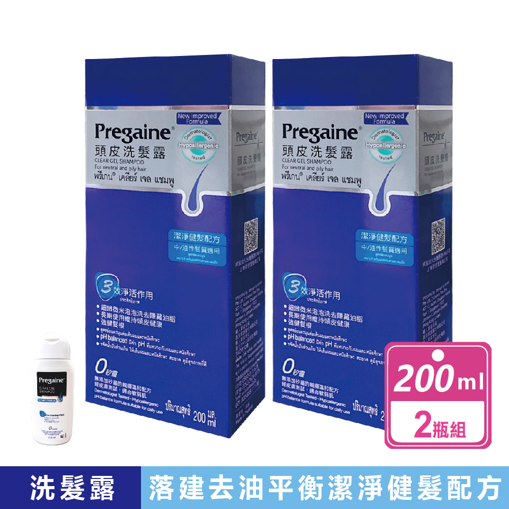 落建 2瓶組-潔淨健髮頭皮洗髮精(200ml/瓶)