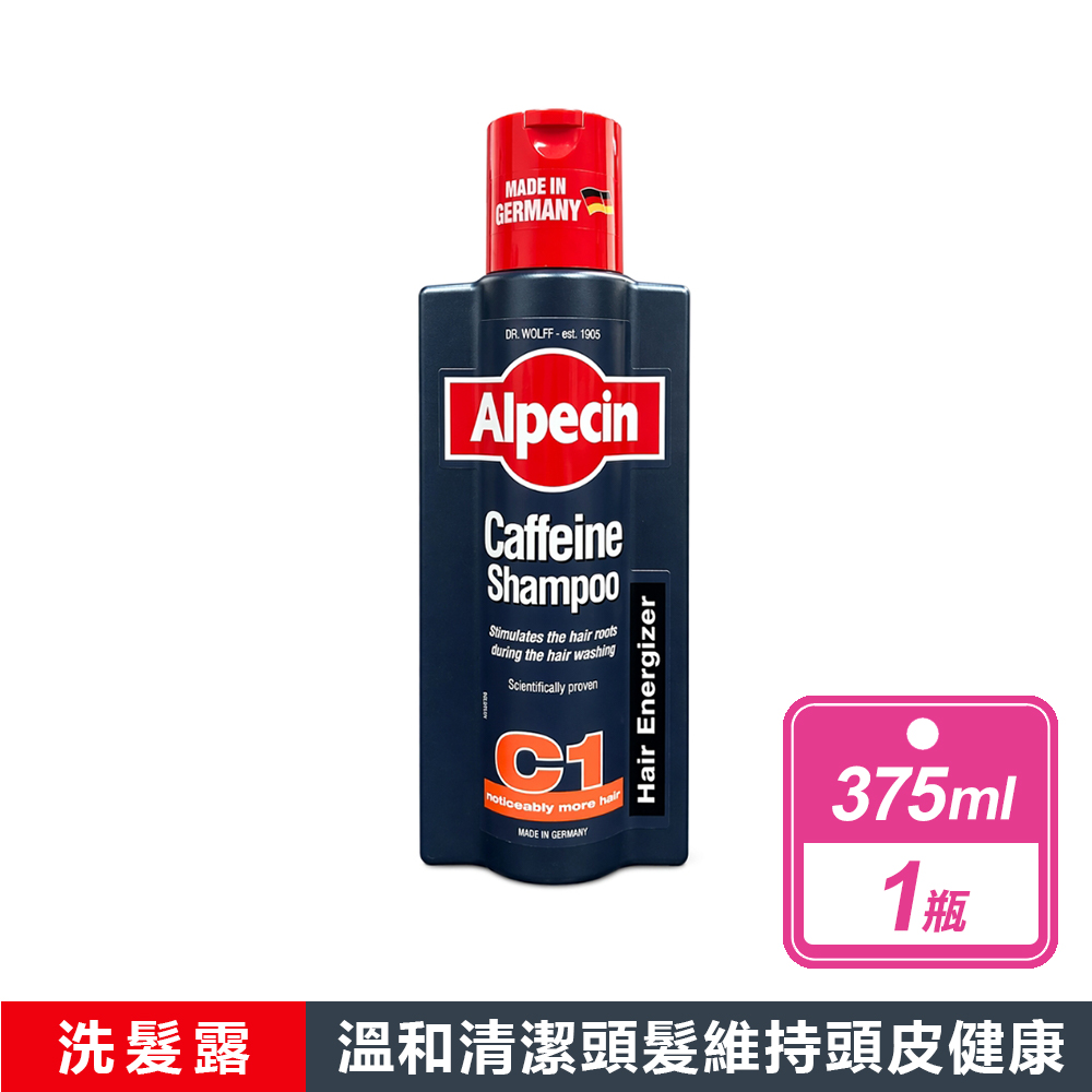 Alpecin 咖啡因洗髮露(375m/瓶)