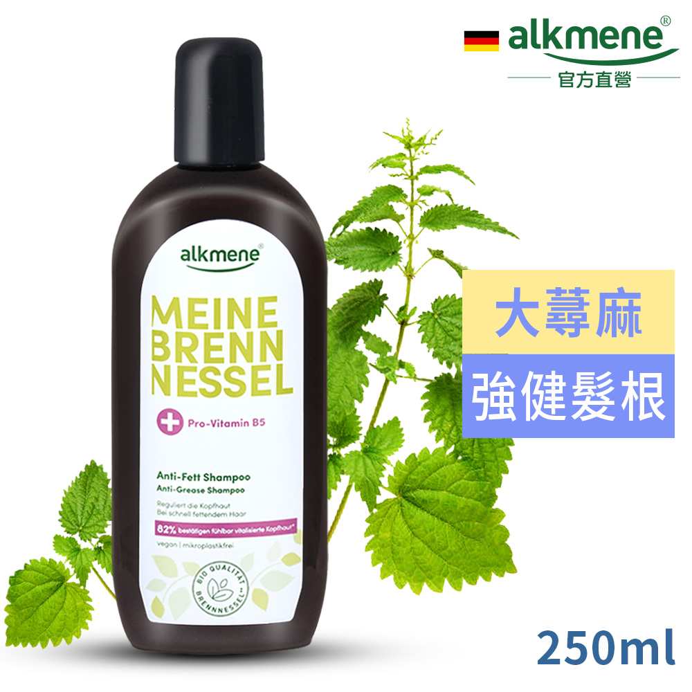 Alkmene 歐珂蔓 大蕁麻淨化頭皮養髮無矽靈洗髮露250ml