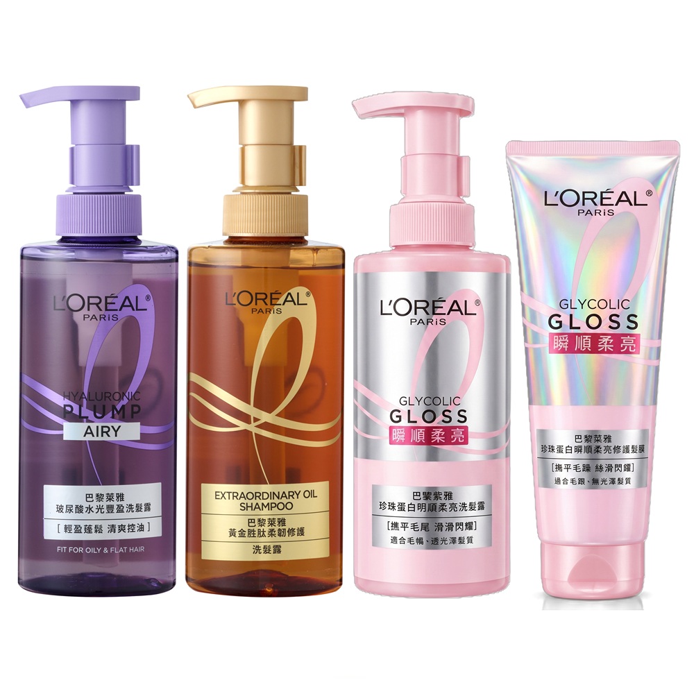 LOREAL Paris 巴黎萊雅 黃金胜肽柔韌修護/玻尿酸水光豐盈/珍珠蛋白瞬順柔亮 洗髮露 護髮素 440ml 兩入組任選