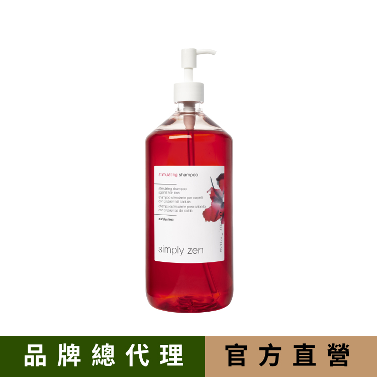z.one simply zen 活髮洗髮精 1000ml 豐盈感頭皮髮浴