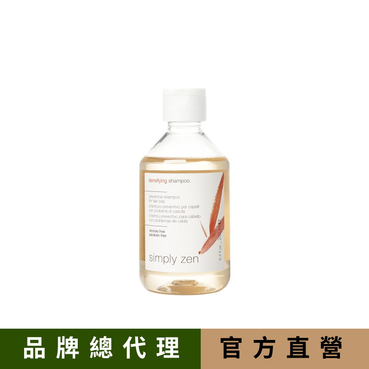 z.one simply zen 濃密洗髮精 250ml 強健髮根髮浴