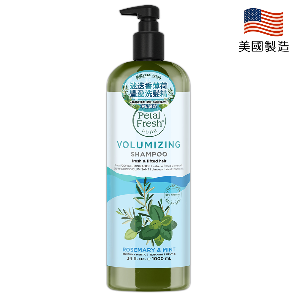 Petal Fresh 迷迭香薄荷豐盈洗髮精34oz/1000ml
