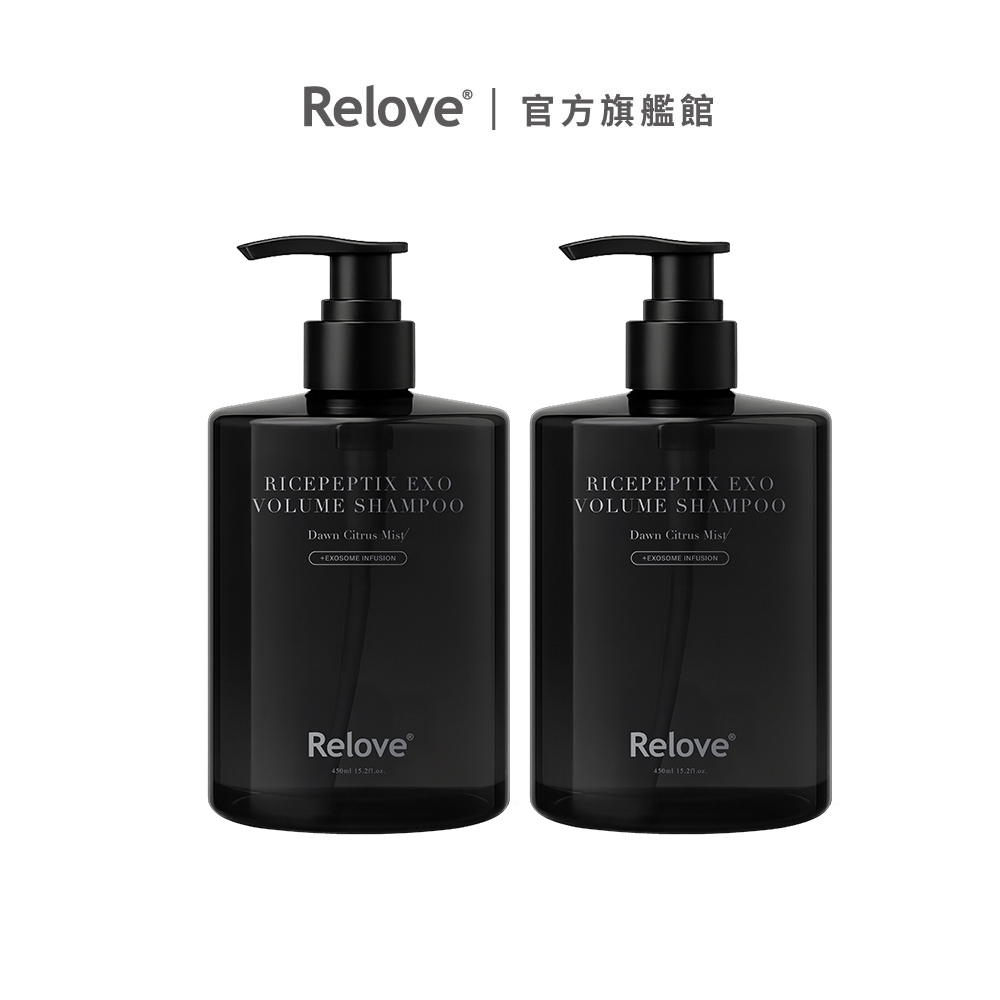 Relove 黑泌肽豐盈洗髮精2入組【官方旗艦店】