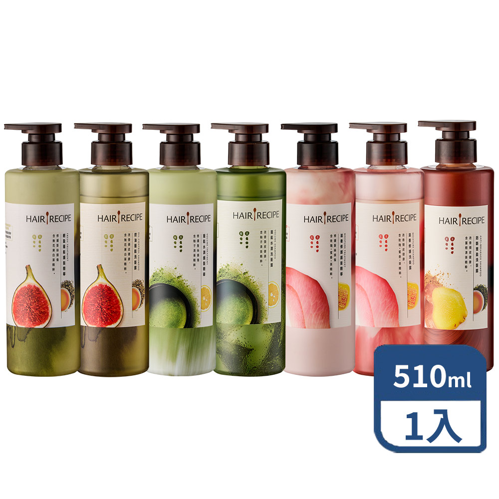 Hair Recipe 髮的食譜 洗髮露510ml (薑根清茶/玫瑰蜜香茶/柚子清茶/無花果白茶) 任選