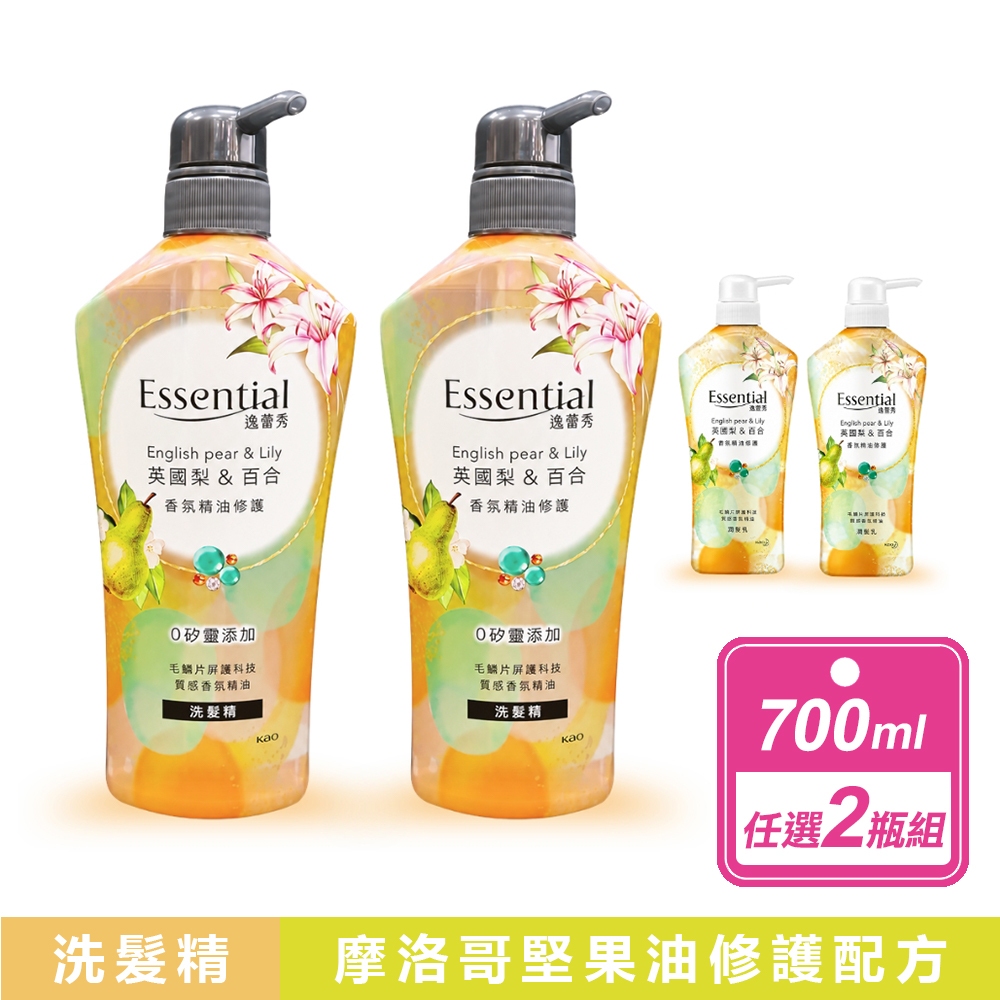 essential 逸萱秀 2瓶組-香氛精油修護洗髮精 英國梨&百合(700ml/瓶) 共2款