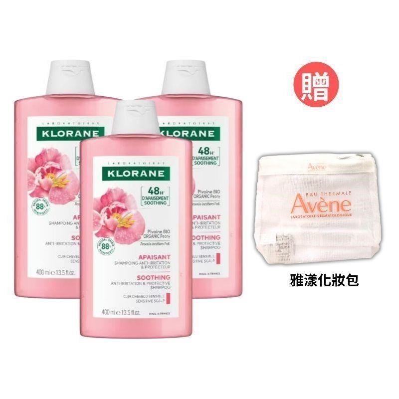 KLORANE 蔻蘿蘭 速效舒敏洗髮精400ml三入組 贈 化妝包