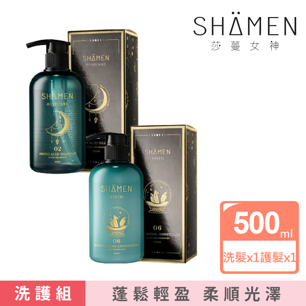 【SHÄMEN】豐之月。淳晶｜細軟髮專用 | 沙龍
