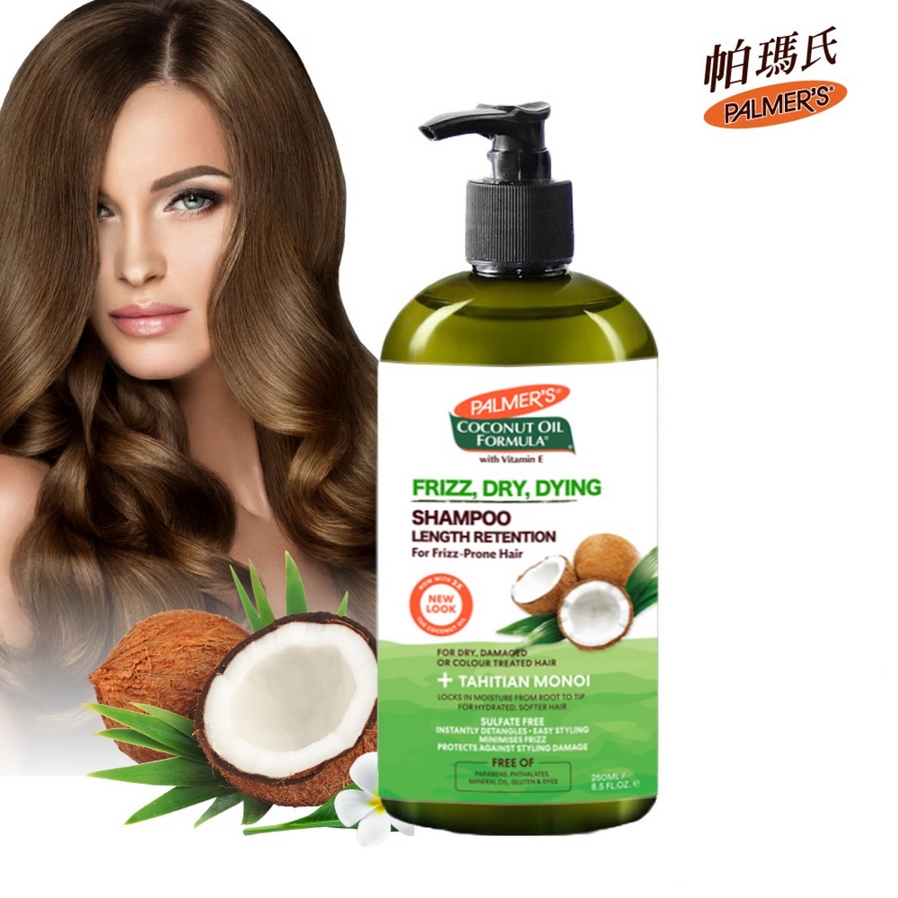 Palmer's 帕瑪氏 抗毛躁護髮色洗髮乳400ml(專為乾燥 受損 染髮後頭髮設計的洗髮精)