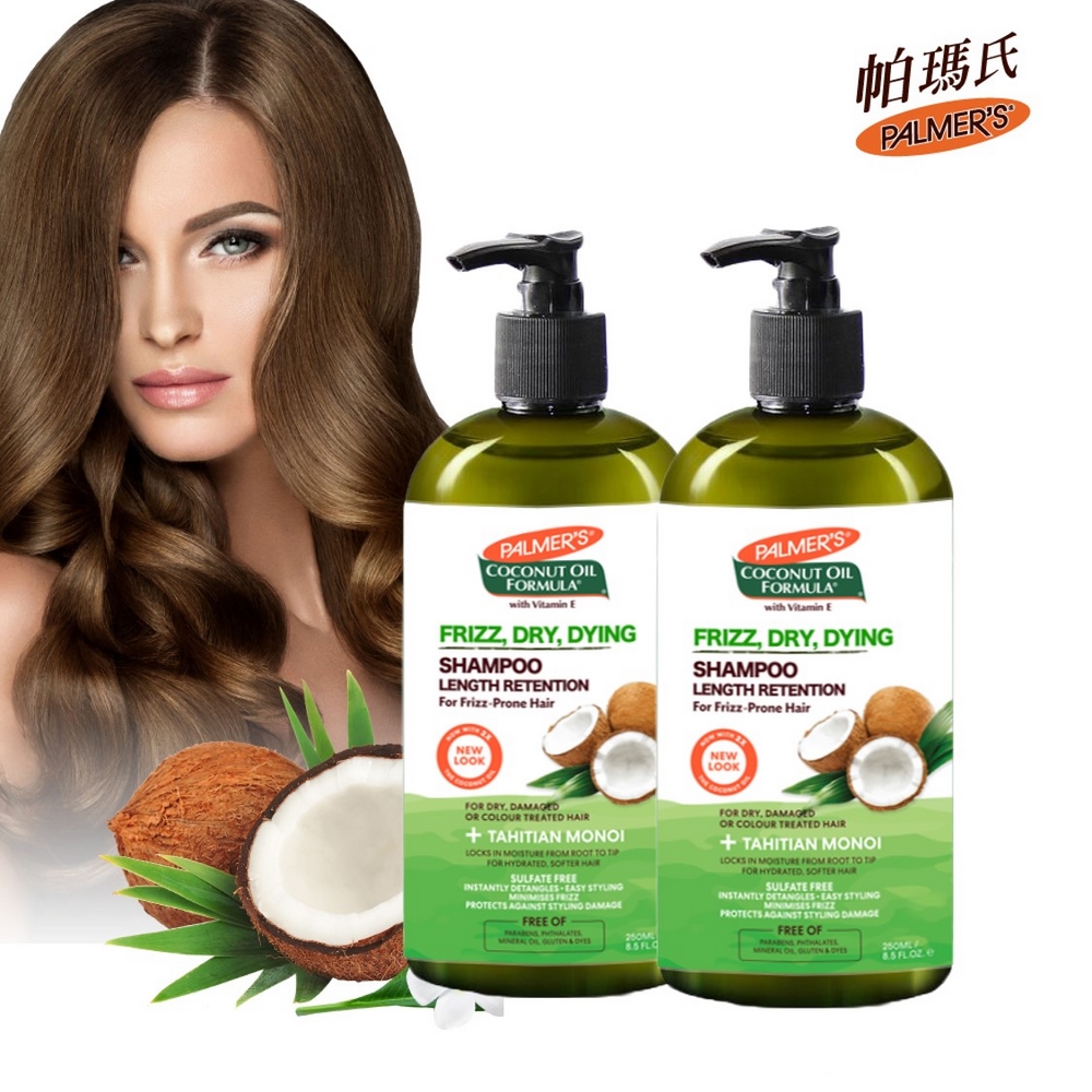 Palmer's 帕瑪氏 抗毛躁護髮色洗髮乳400mlx2入(專為乾燥 受損 染髮後頭髮設計的洗髮精)