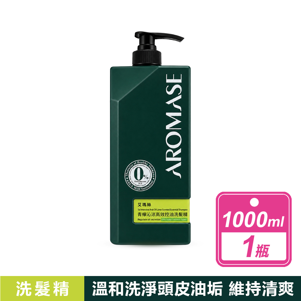 AROMASE 艾瑪絲 青檸沁涼高效控油洗髮精(1000毫升/瓶)