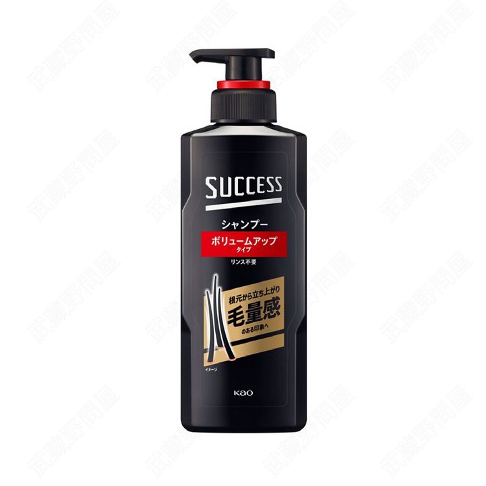 KAO 花王 SUCCESS 豐盈蓬鬆洗髮精350ml