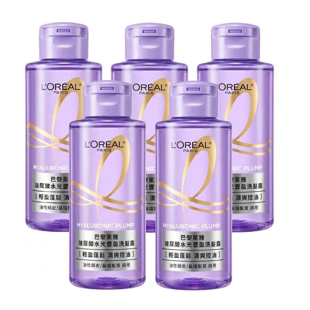 LOREAL Paris 巴黎萊雅 玻尿酸水光豐盈洗髮露(新版)100ml 5入組