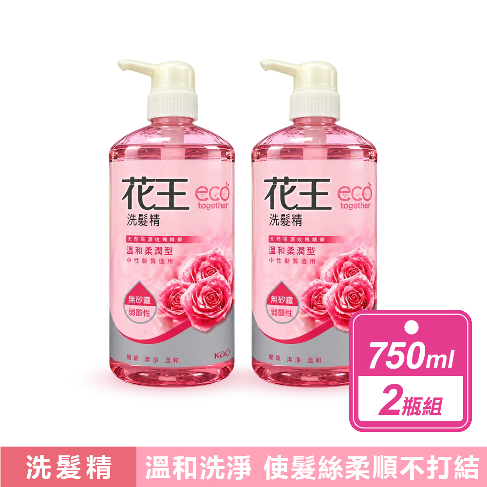 KAO 花王 2瓶組- 溫和柔潤 洗髮精(750ml/瓶)
