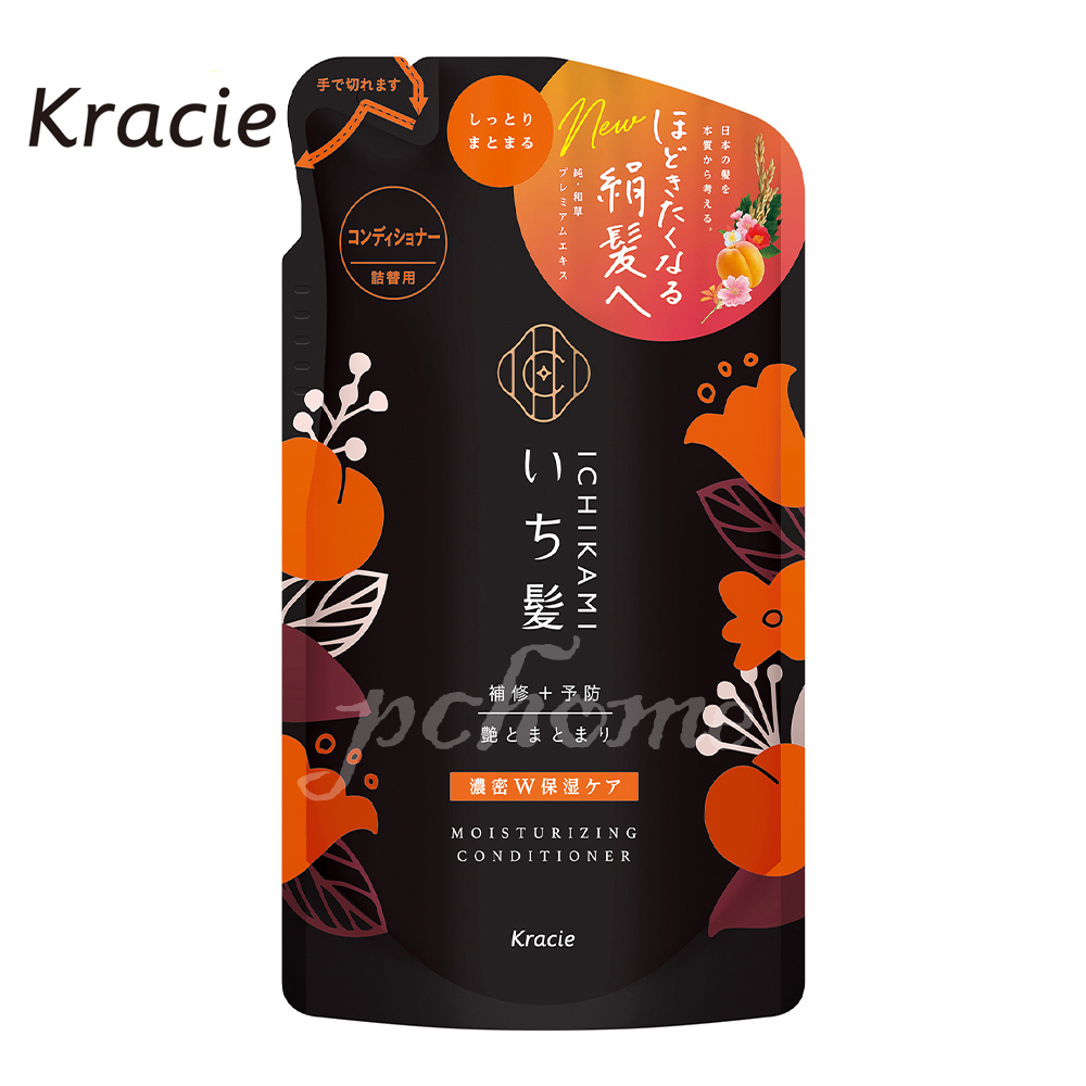 女髮雙重保濕潤髮乳補充包330ml