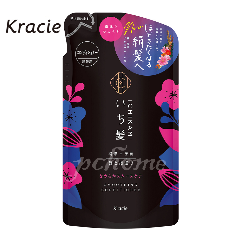 女髮順柔修護潤髮乳補充包330ml