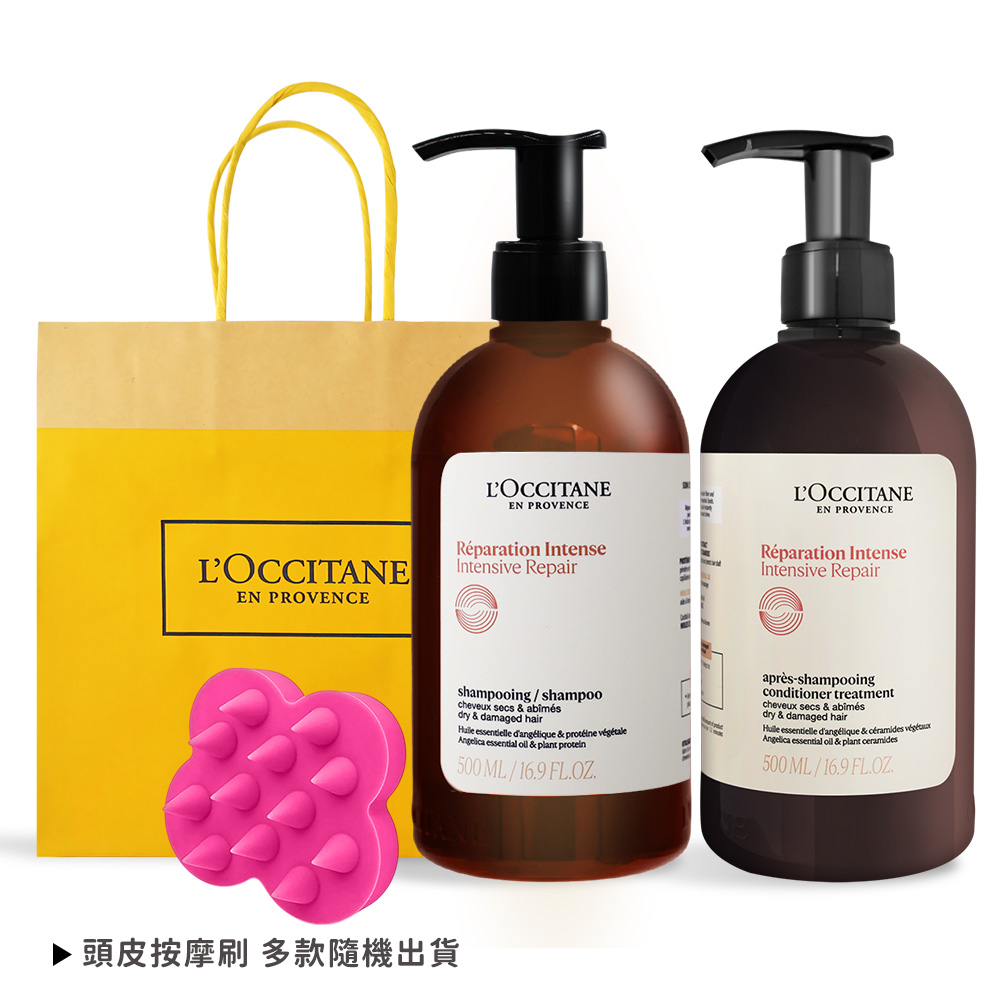 L'OCCITANE 歐舒丹 草本修護洗潤組[洗髮乳+潤髮乳+頭皮按摩刷]-送禮首選