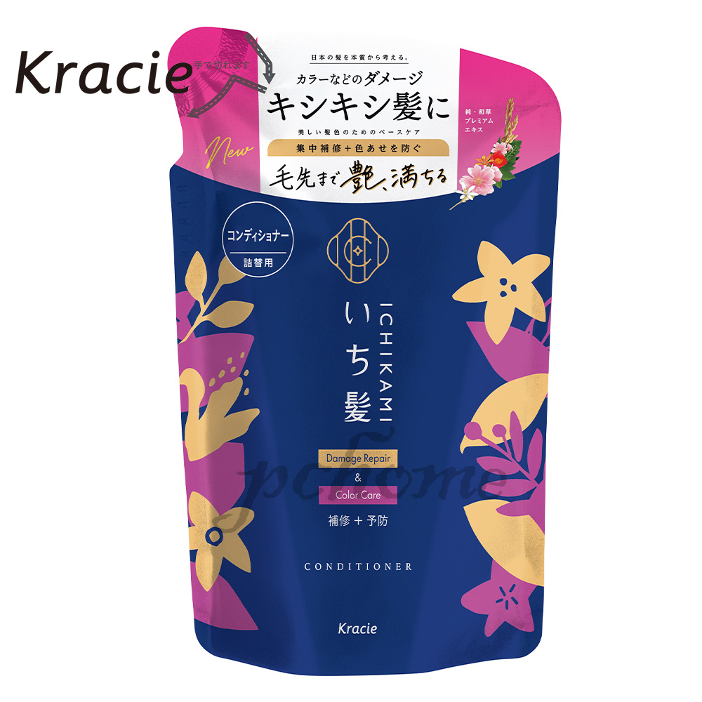 女髮護色煥澤潤髮乳補充包330ml