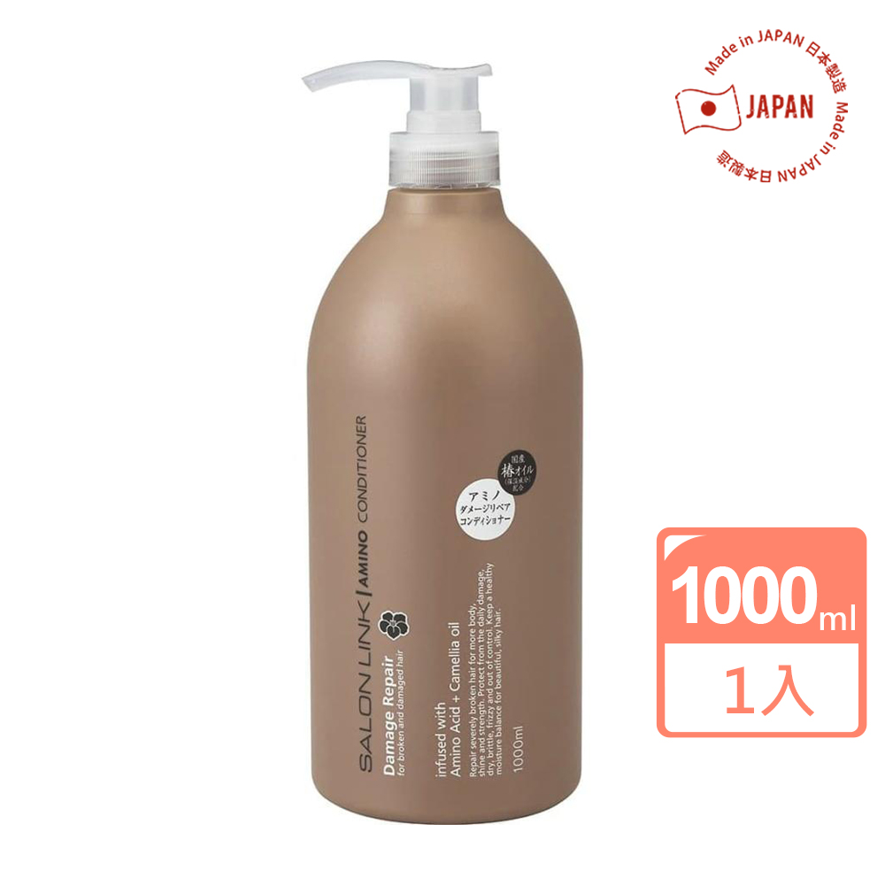Salonlink椿油潤髮乳-咖啡色1000ml