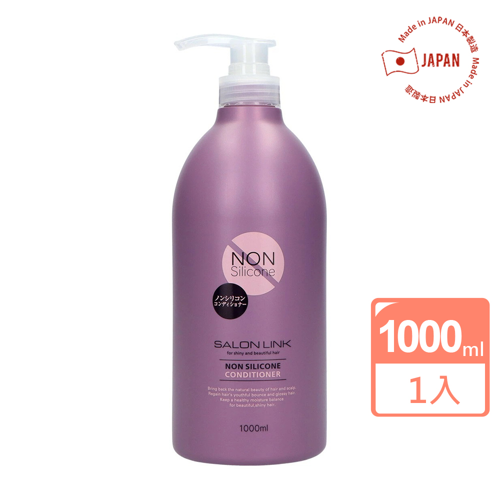 無矽靈保濕潤髮乳-天然花香(紫瓶)1000ml