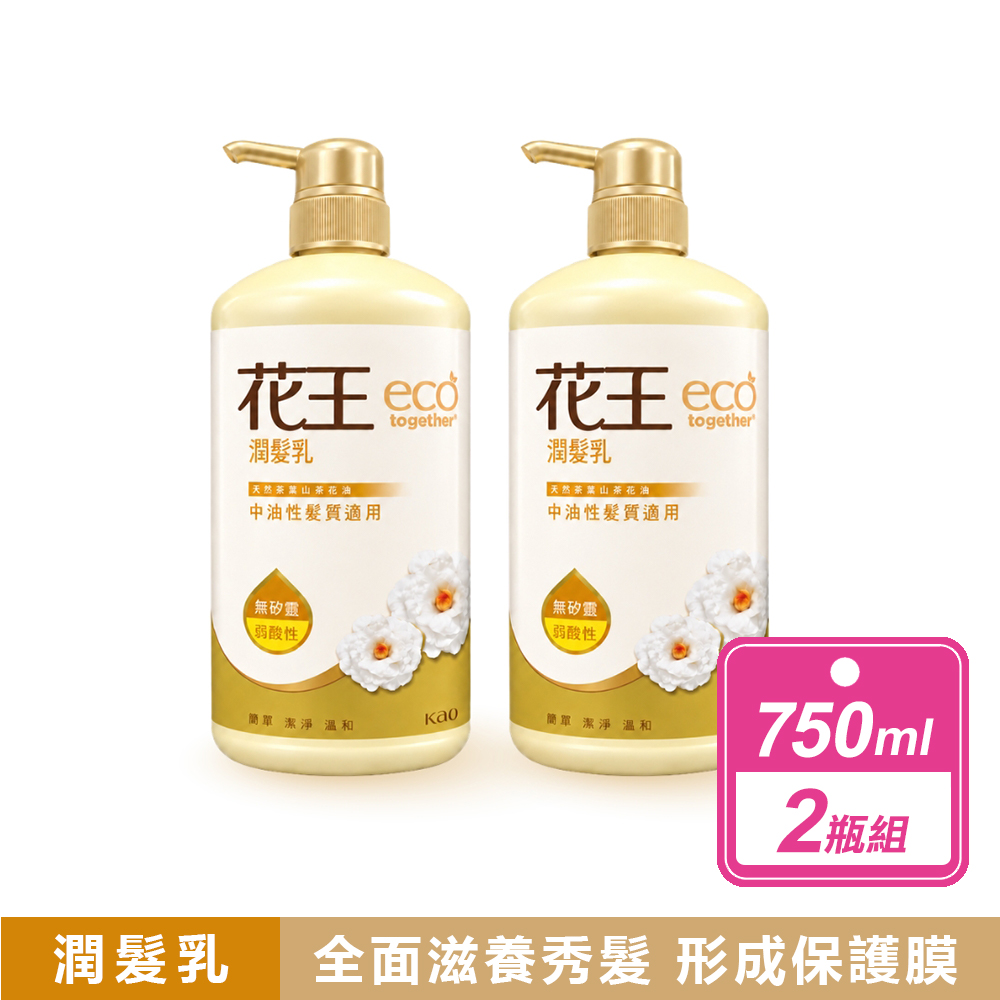 KAO 花王 2瓶組-潤髮乳 山茶花油(750ml/瓶)