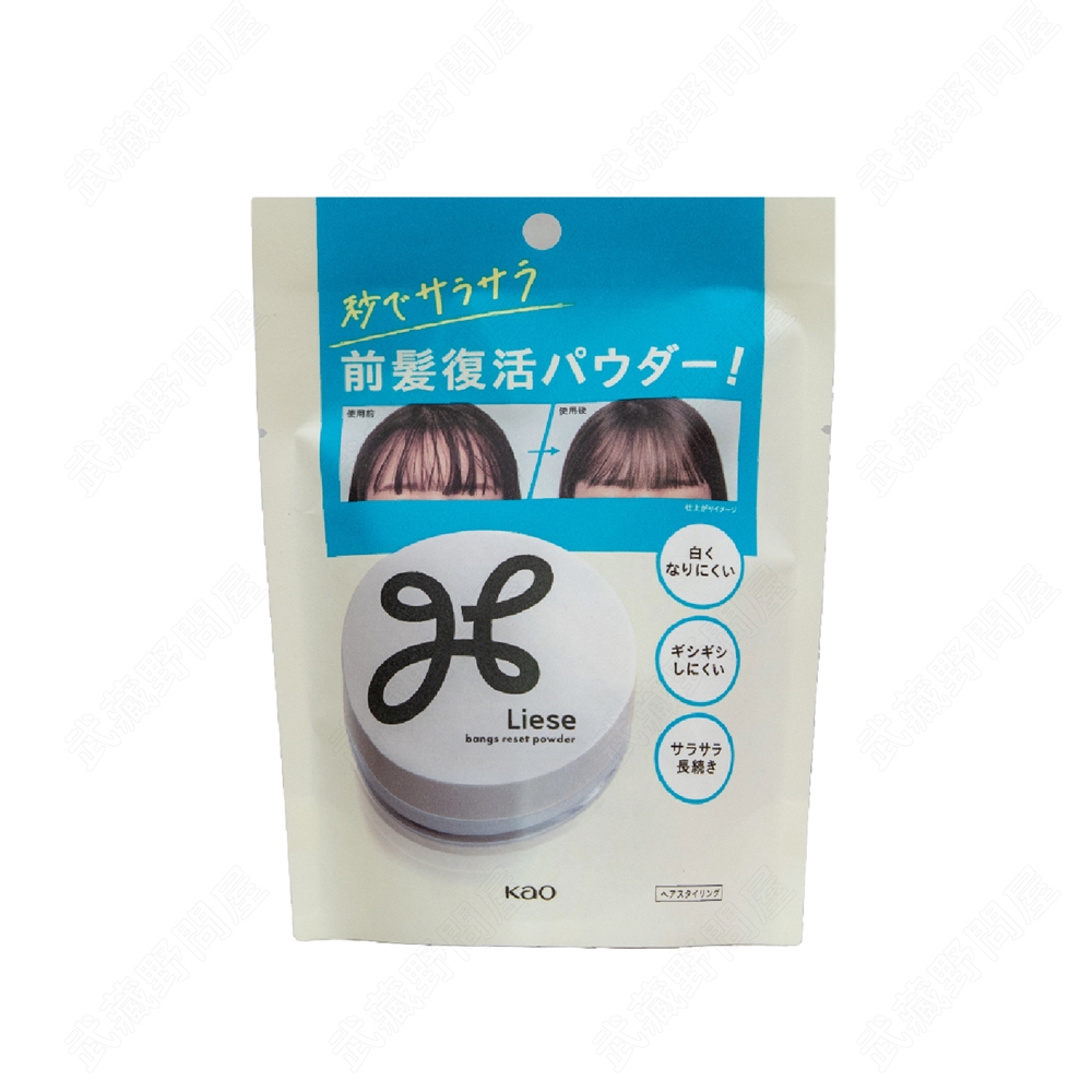 KAO 花王 Liese 瀏海復活蜜粉 5g