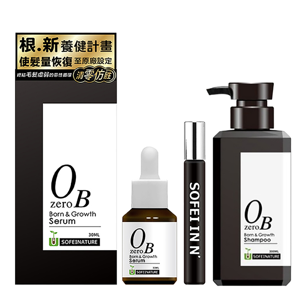 SOFEI 舒妃 自然匯清零仿胜浴髮露300ml+養髮液30ml+滾珠空瓶(養健髮組)