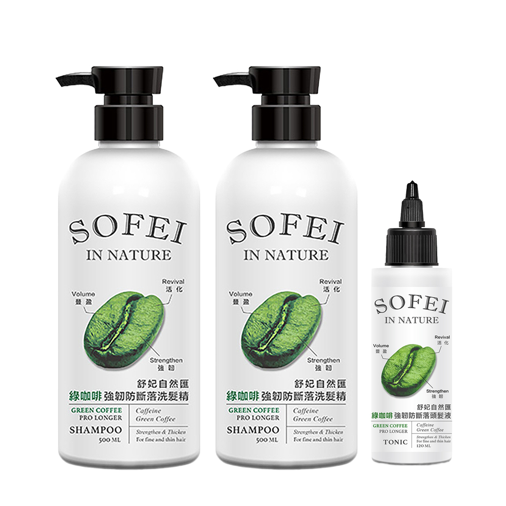 SOFEI 舒妃 自然匯綠咖啡強韌防斷落洗髮精500mlx2入+頭髮液120ml(綠咖啡防斷養護組)