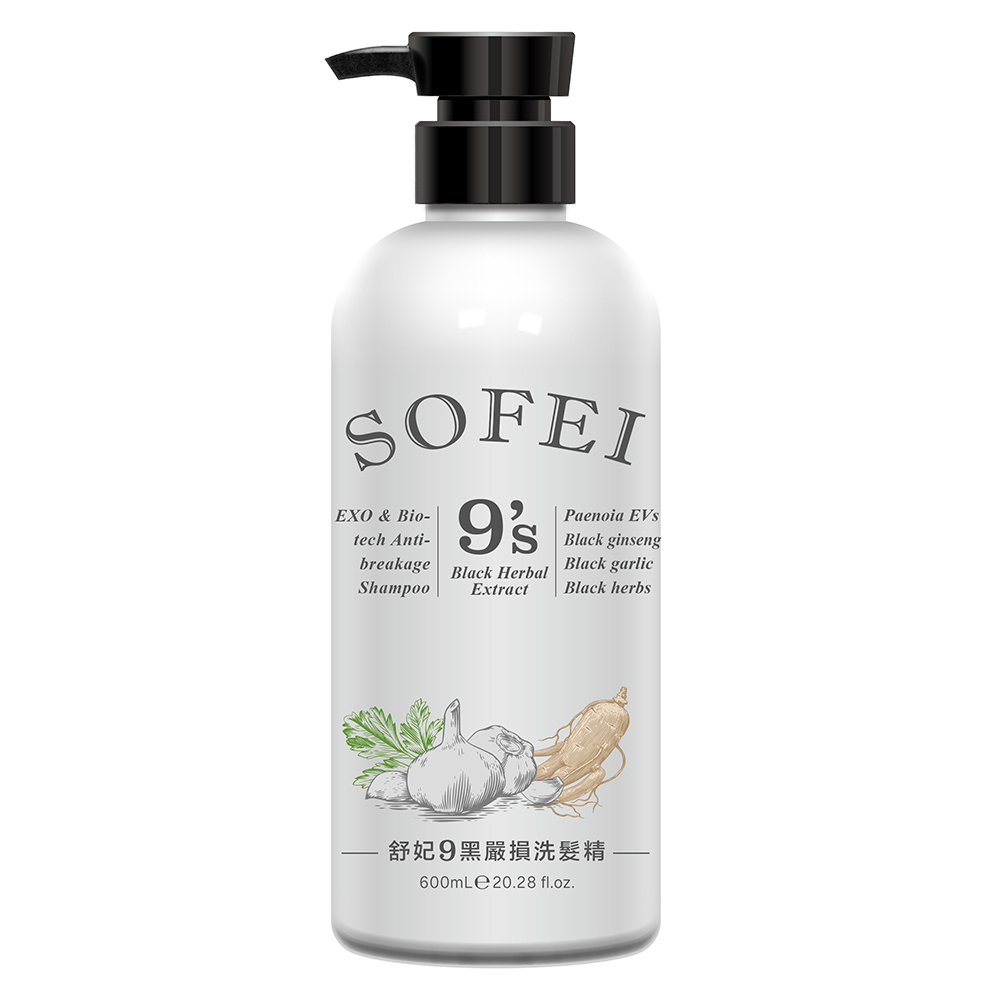 SOFEI 舒妃 9黑嚴損洗髮精600ml