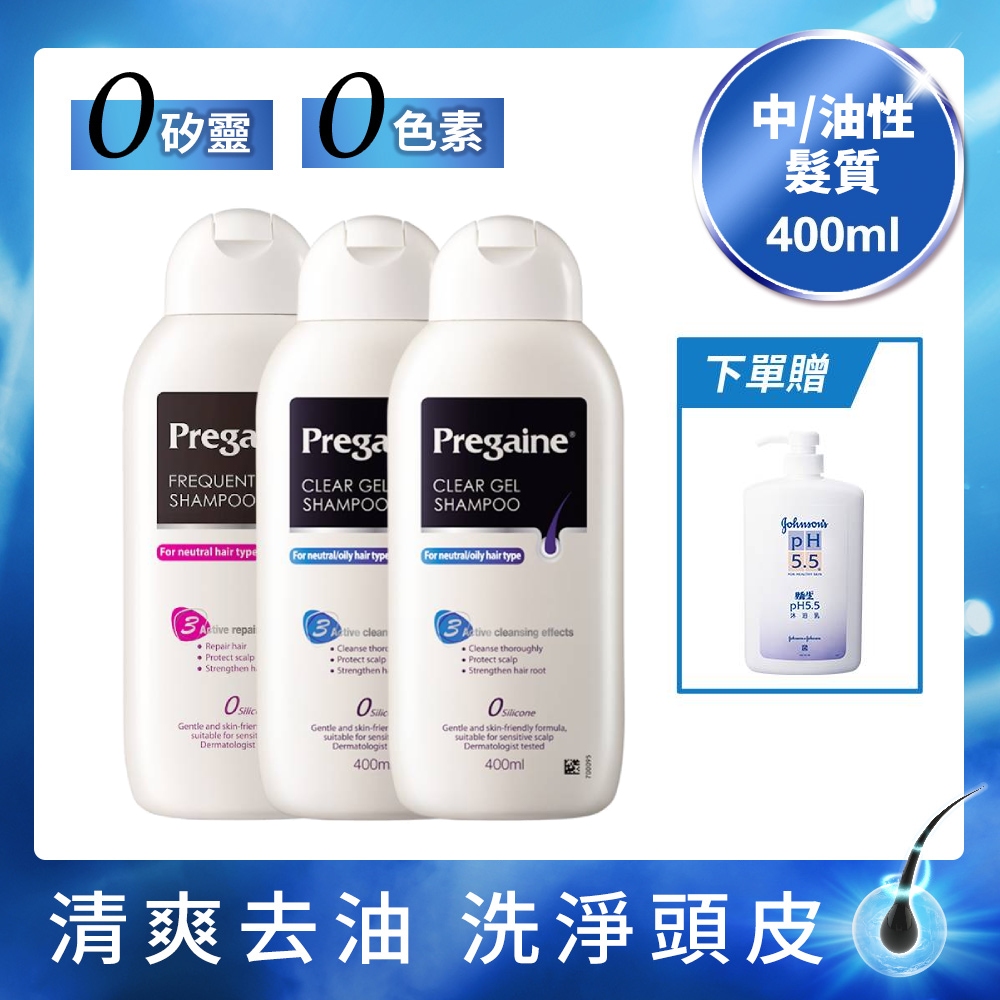 落建 落建 頭皮洗髮露-潔淨健髮配方/保濕豐厚配方400mlx3(任選)