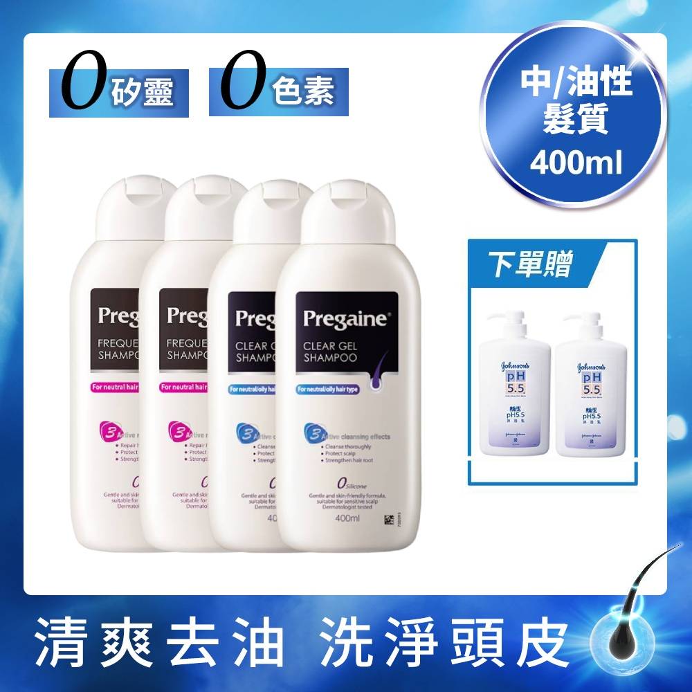 落建 落建 頭皮洗髮露-潔淨健髮配方/保濕豐厚配方400mlx4(任選)