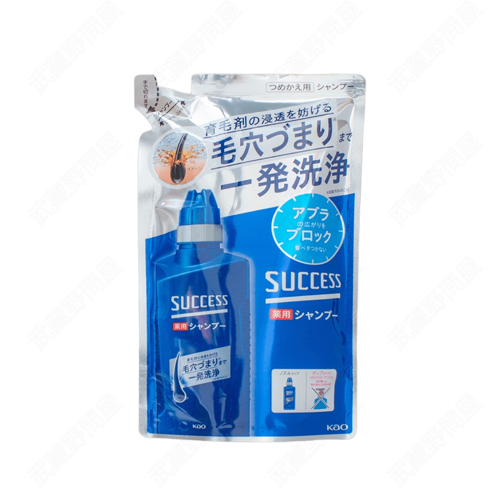 KAO 花王 SUCCESS 深層潔淨 洗髮精補充包320ml