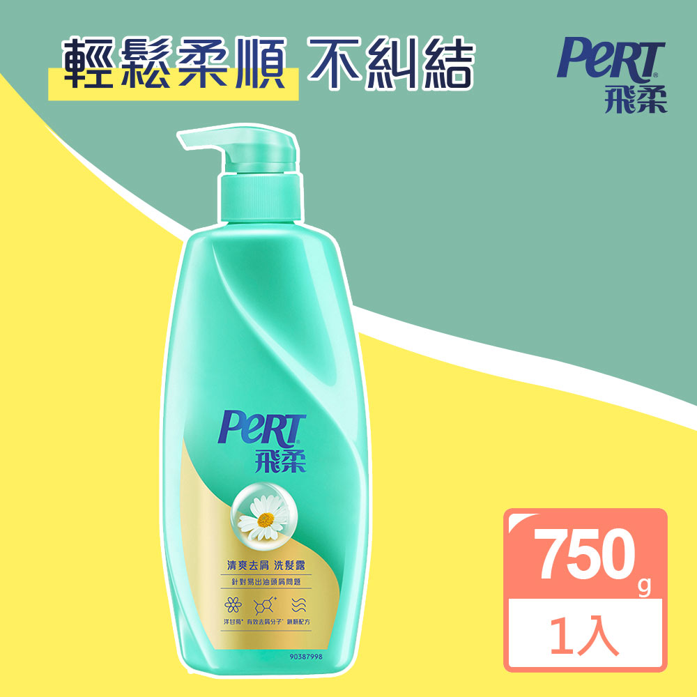 飛柔 清爽去屑洗髮露 750g - PChome 24h購物