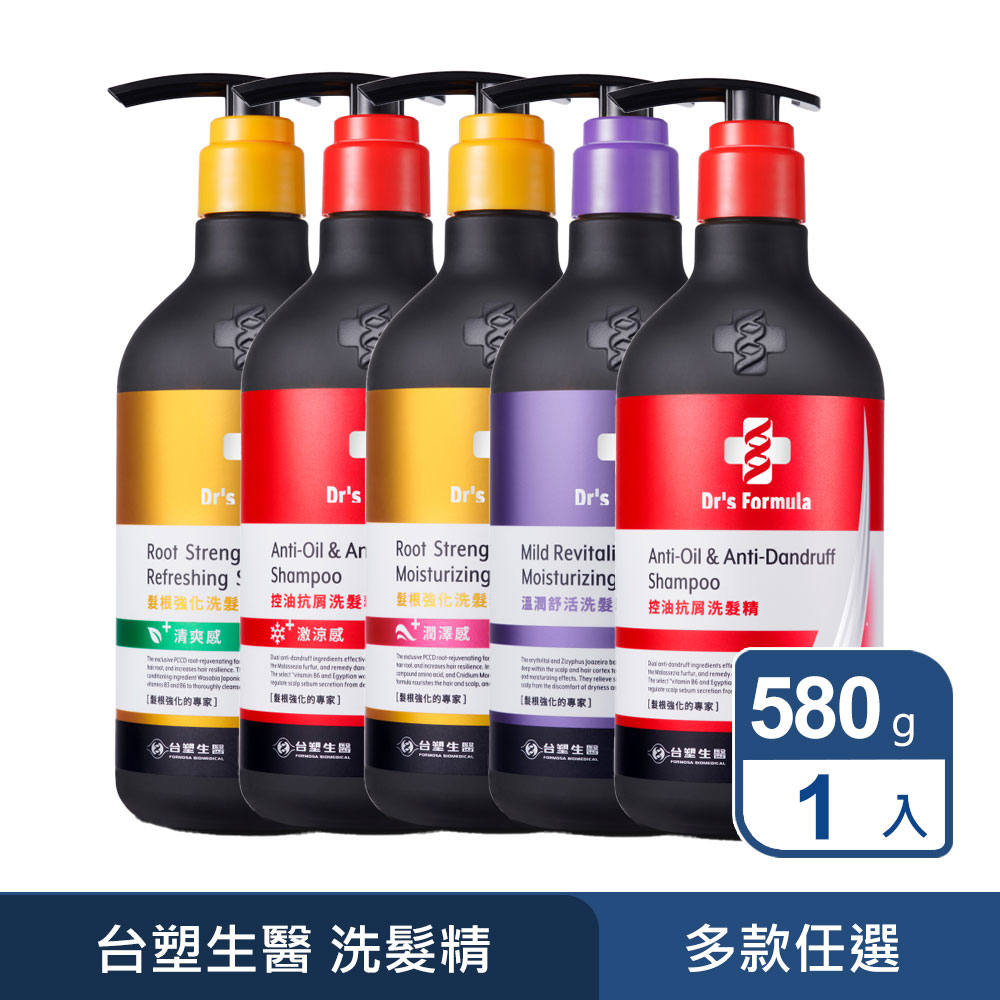 Drs Formula 洗髮精580g (控油抗屑/髮根強化/溫潤舒活)