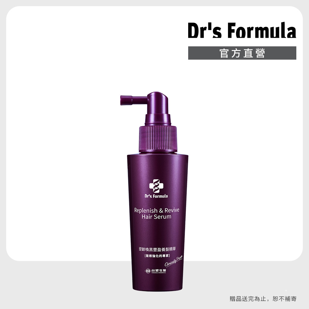 Dr's Formula 台塑生醫 逆齡喚黑豐盈養髮精華100g
