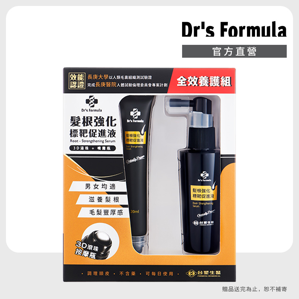 Dr's Formula 台塑生醫 髮根強化標靶促進液(全效養護組)