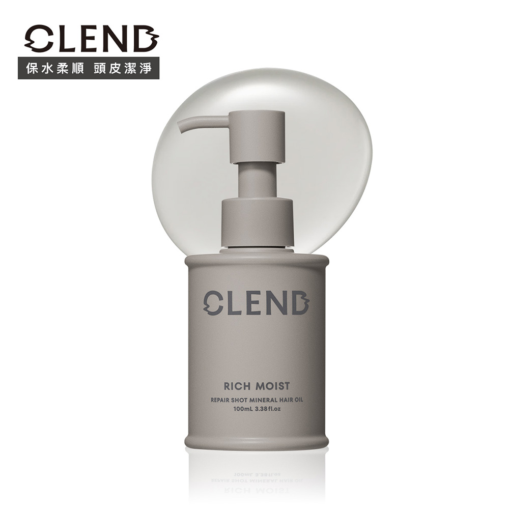 Clend Rich 礦泥深層修護 護髮油100ml（日本原裝）