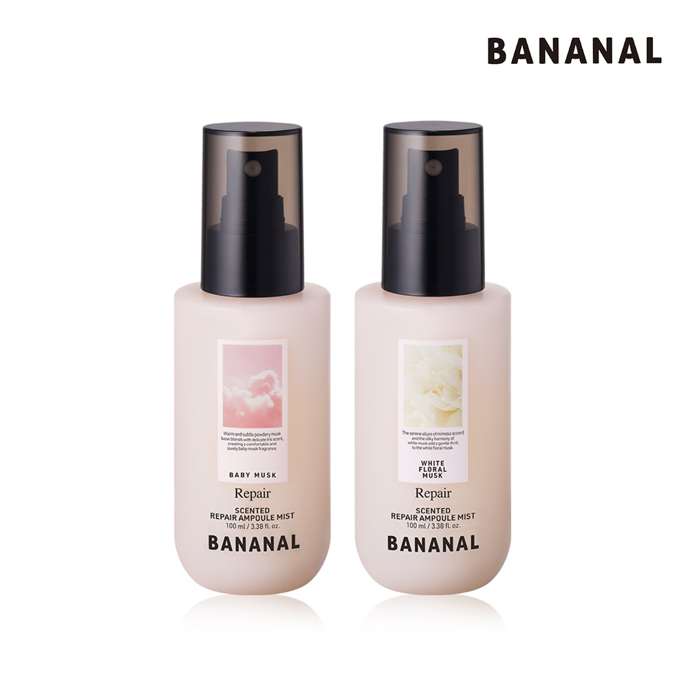BANANAL 深層修護香氛護髮噴霧 100ml