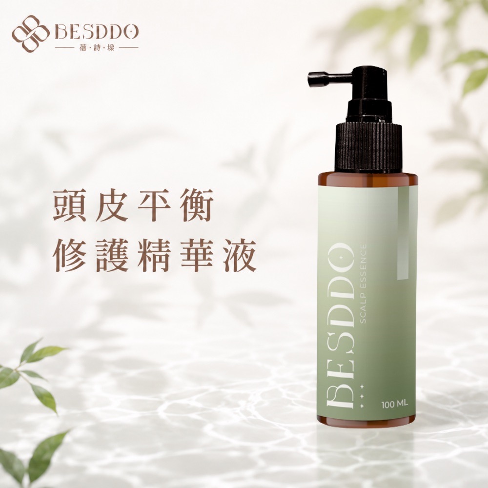 《 BESDDO 蓓詩垛 》頭皮平衡修護精華液｜舒緩穩定頭皮 100ml