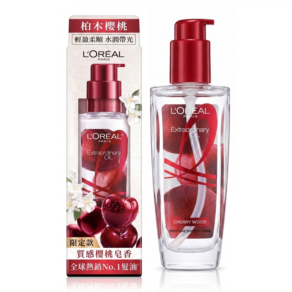 LOREAL Paris 巴黎萊雅 金緻護髮精油限量版(柏木櫻桃) 100ml 公司貨